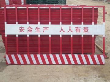 基坑護欄 基坑護欄